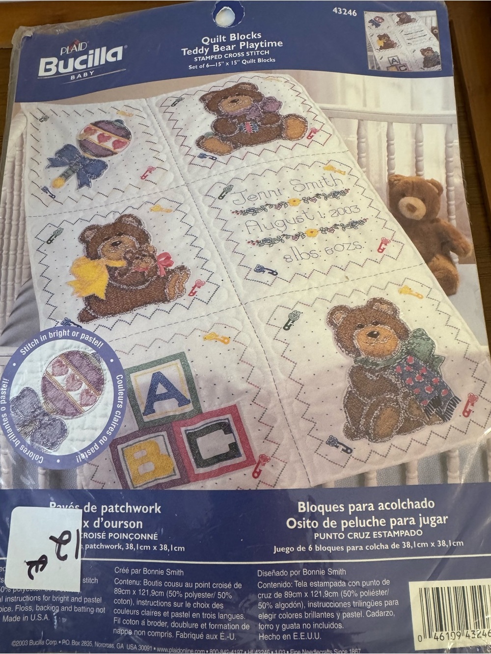 Bucilla Teddy Bear Playtime Stamped Quilt Blocks cross stitch cottage core baby